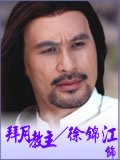 我再拜月!