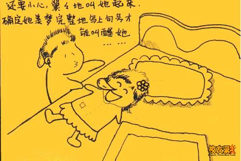 简简单单的幸福！