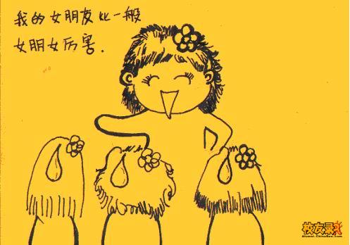 简简单单的幸福！