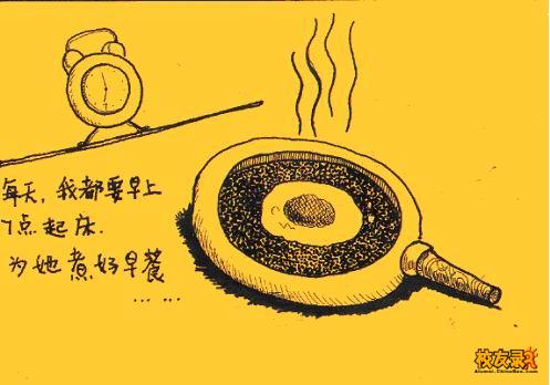 简简单单的幸福！
