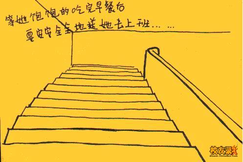 简简单单的幸福！