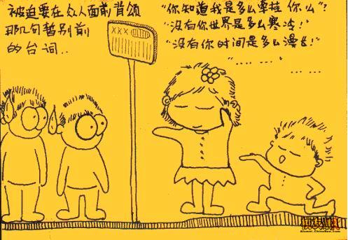 简简单单的幸福！