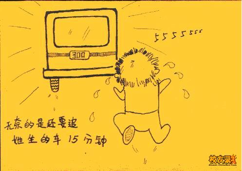 简简单单的幸福！