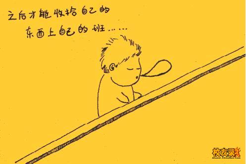 简简单单的幸福！