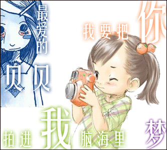 喜歡的圖片！