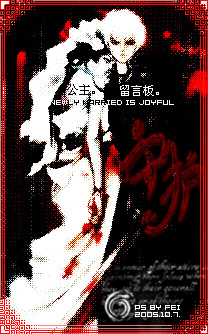 不好意思。借個地方。擺下簽名!