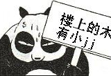 你也爱打火机吗?