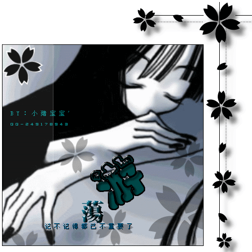[分享]你中途退场叫我如何演绎剩下的路