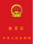 没有我你闷不闷__神仙姐姐
