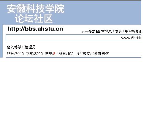 一些新来的会员进