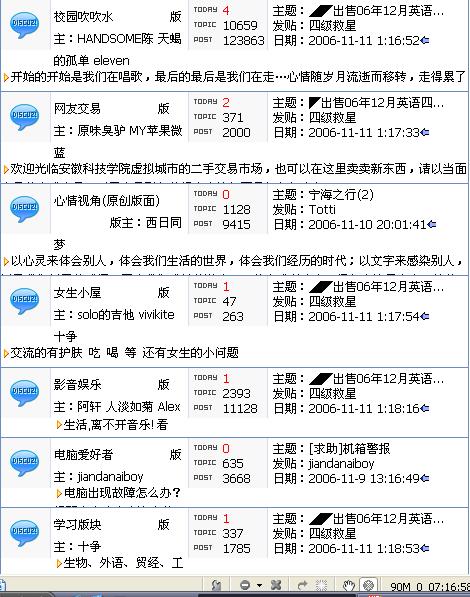 [灌水]看出什么了吗？有什么说什么--本贴欢迎灌水