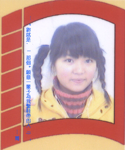 借个地方 摆下签名