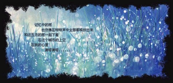 唯美的伤感