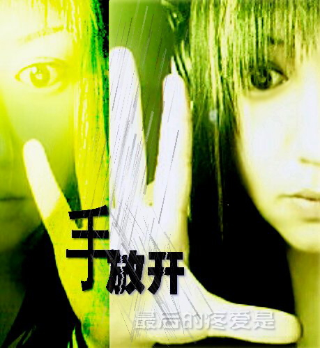 唯美的伤感
