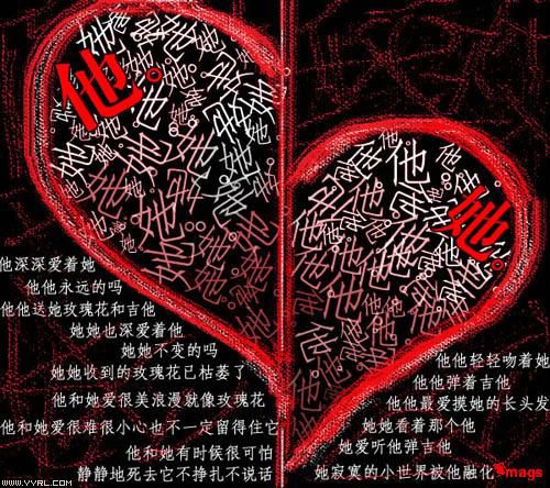 對不起，不是鉨