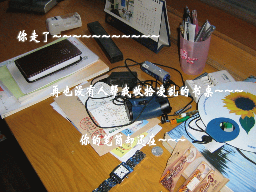 你的眼睛为什么出汗