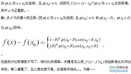 诚交04级考研盟友