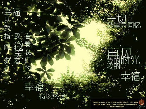 [原创]远远．．．．