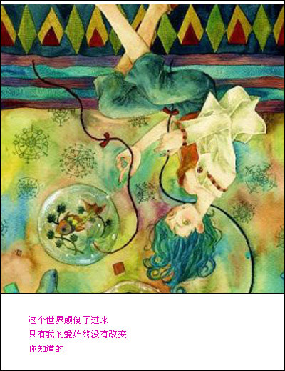 你还是走了
