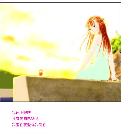 你还是走了