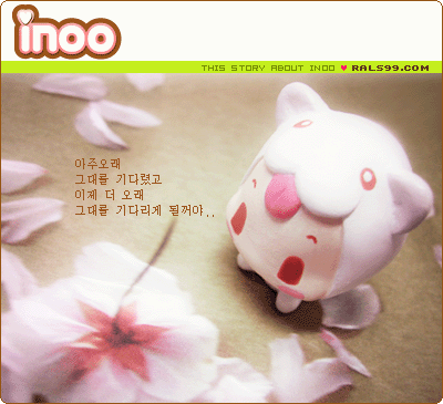 韩风—可爱的inoo 系列组图