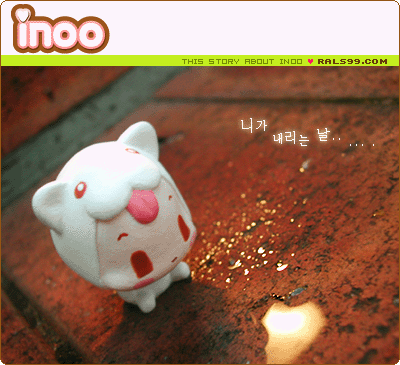 韩风—可爱的inoo 系列组图