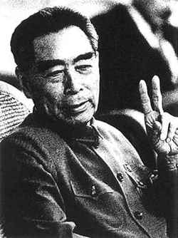 中国历史上最伟大的愤青