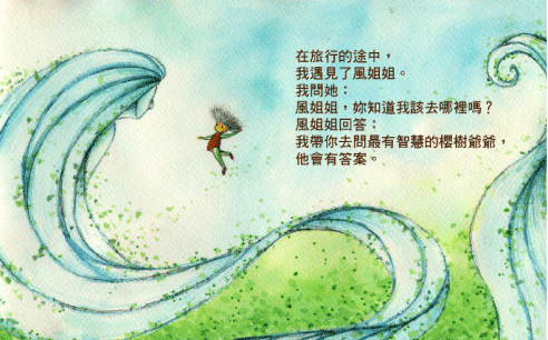 [贴图]秀一下偶收藏的图片啦
