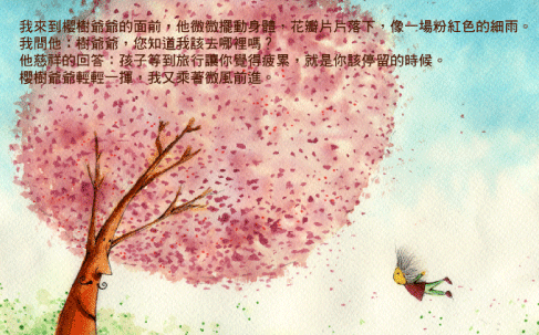 [贴图]秀一下偶收藏的图片啦