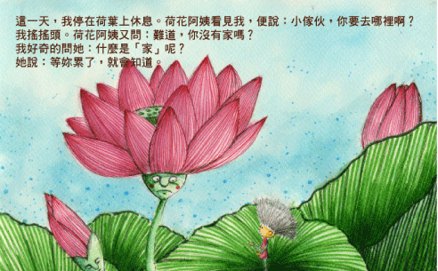 [贴图]秀一下偶收藏的图片啦
