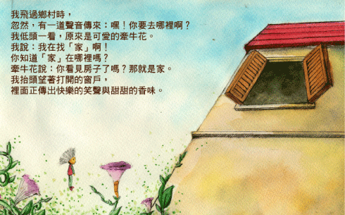 [贴图]秀一下偶收藏的图片啦