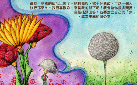 [贴图]秀一下偶收藏的图片啦