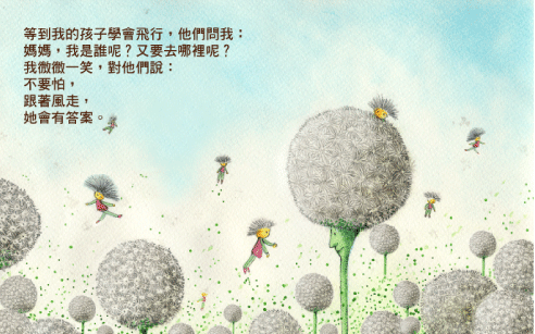 [贴图]秀一下偶收藏的图片啦