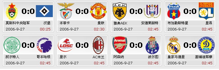 ESPN欧洲冠军杯直播