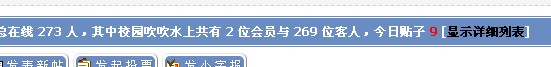 [灌水]汗　　一个～～