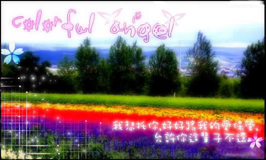 [期待辉煌] * 最爱的她-2007快乐！*