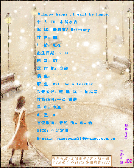 [灌水]试下，刚搞定
