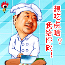 [公告]下星期三四罢餐