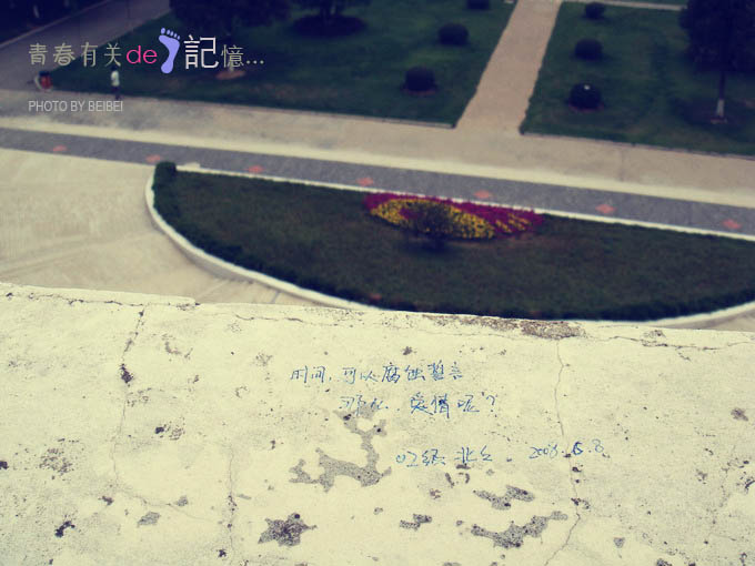 【母校40图】青春有关的记忆