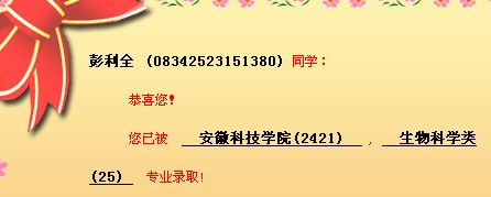 我怎么还没收到通知书啊？