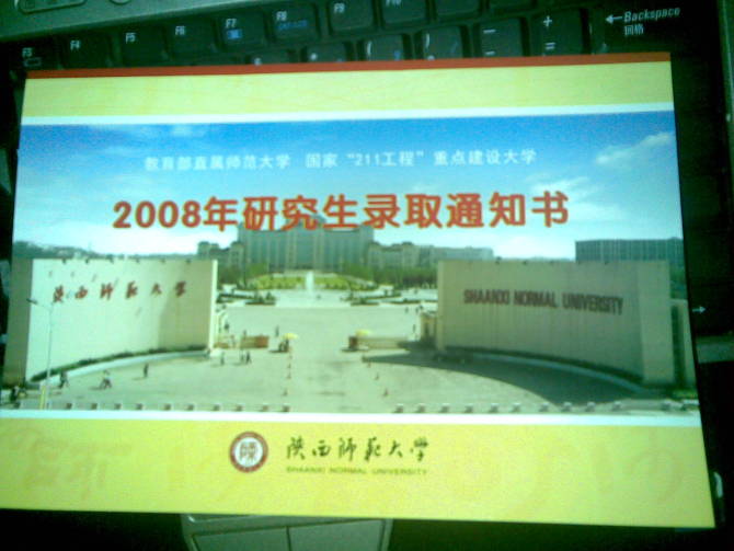 图片为证...