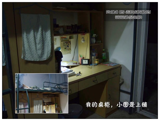 【2008.9.1】新生图册 - 寝室及其它