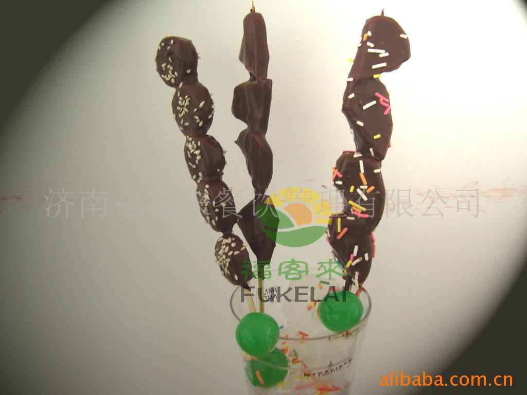 中秋月圆夜隆情奉献 最浪漫特色小吃 【巧克力鲜果串】，欢迎品尝 ！！！
