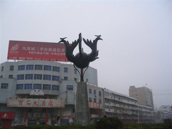 凤阳游
