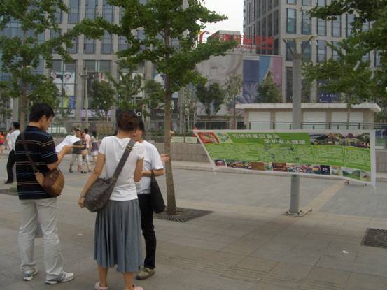2010072116165255.jpg
