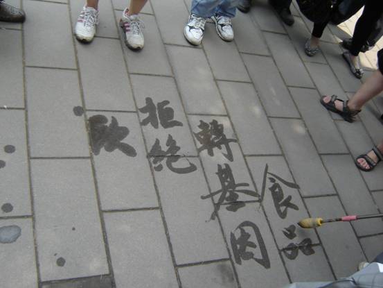 2010072116160051.jpg